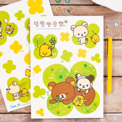 Cahier - Rilakkuma
