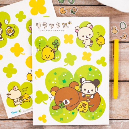 Cahier - Rilakkuma